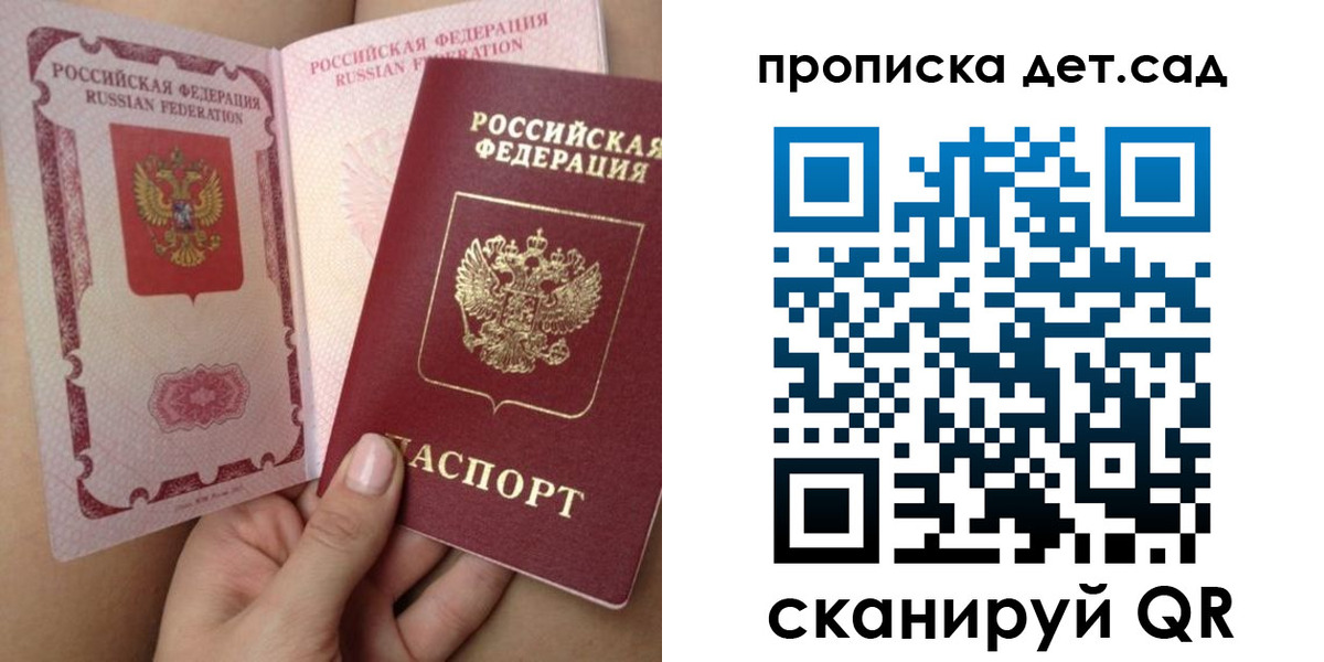 временная регистрация адрес в Краснотурьинске