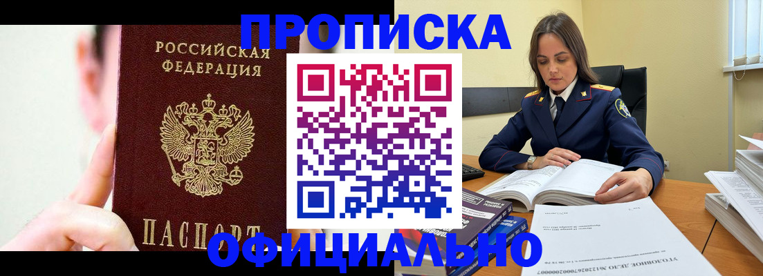 регистрация для дет. сада в Краснотурьинске