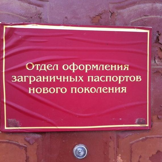 прописка в Краснотурьинске